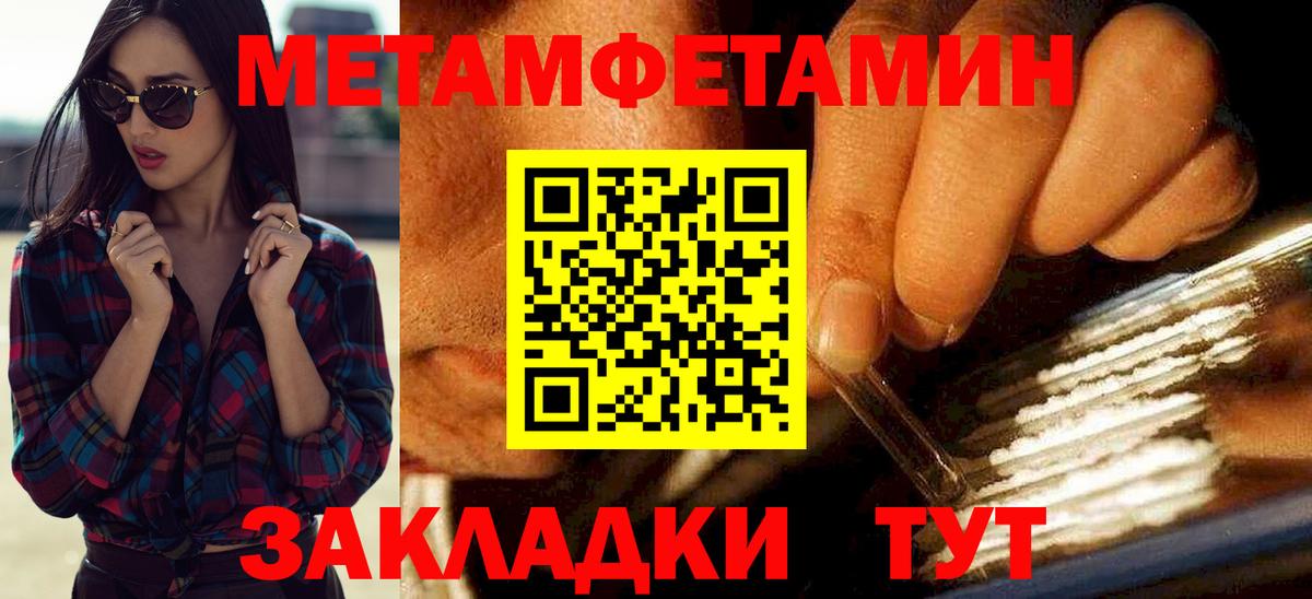 АМФЕТАМИН 98% Жуковский