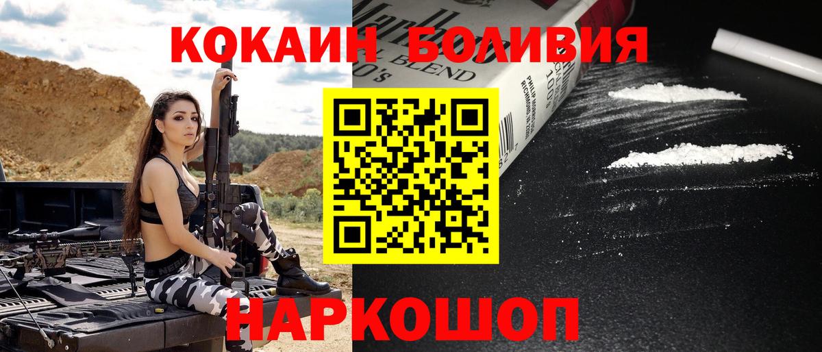 Cocaine VHQ Жуковский
