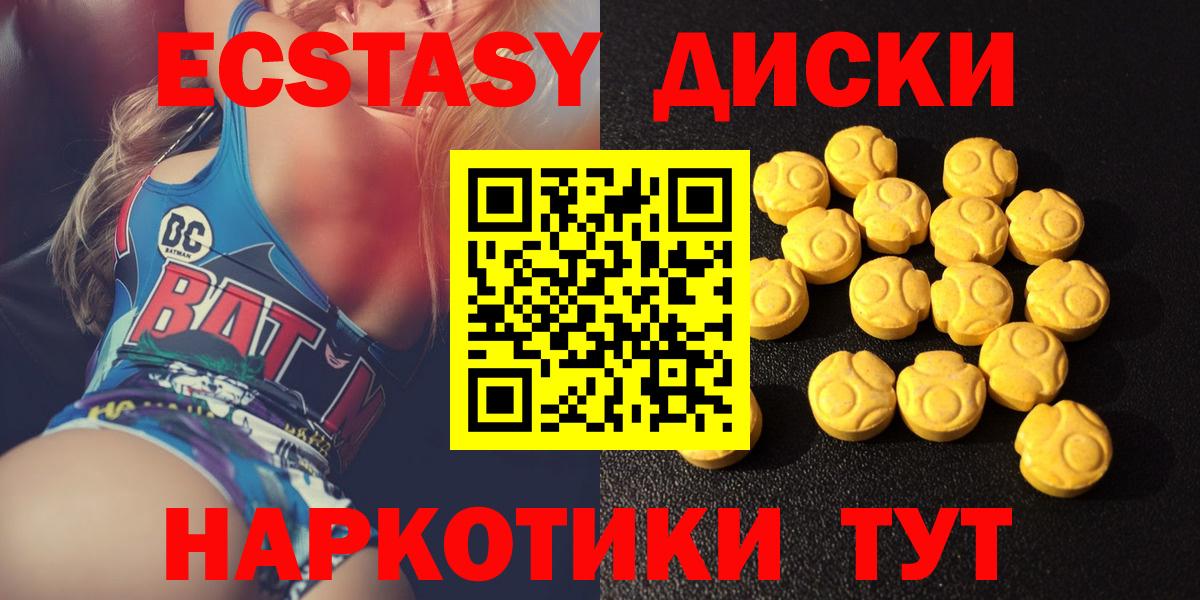 Экстази бентли  Вход с VPN  ЭКСТАЗИ  Жуковский  ЭКСТАЗИ Дубай 