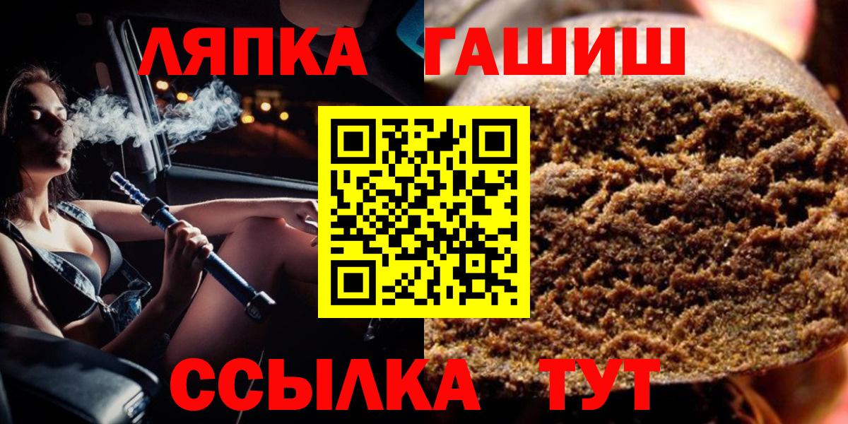 Гашиш AMNESIA HAZE Жуковский