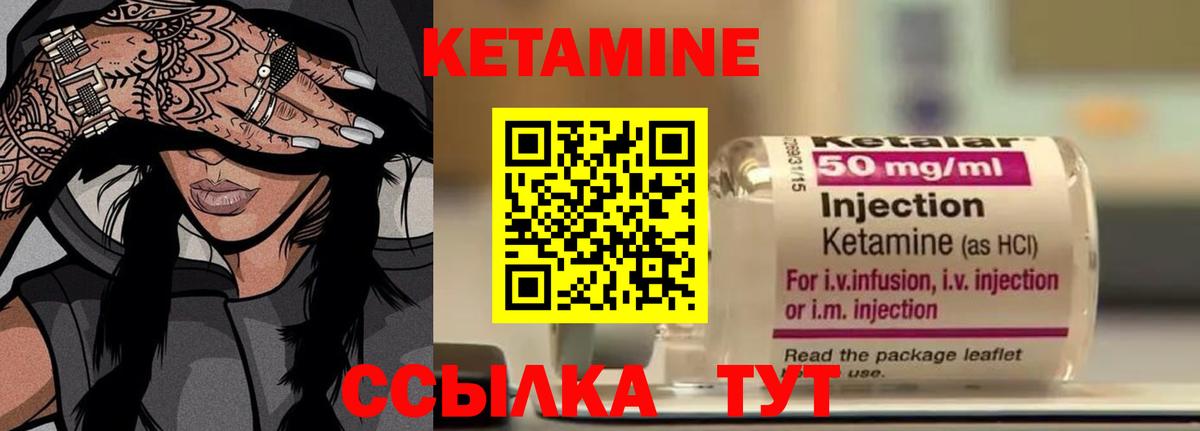 darknet официальный сайт  Кетамин VHQ  Вход с VPN  Кетамин VHQ  Жуковский 
