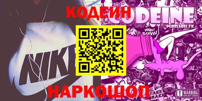 ALPHA-PVP Кунгур