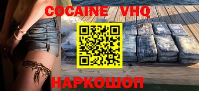 ALPHA-PVP Кунгур