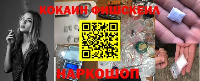 мяу мяу кристалл Кумертау