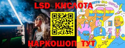 гидра Кулебаки