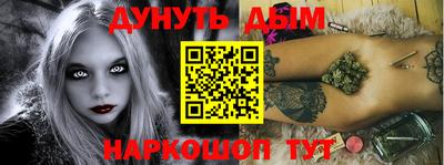мяу мяу кристалл Кумертау