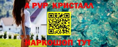 мяу мяу кристалл Кумертау