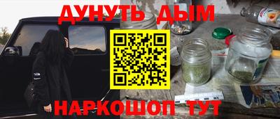 мяу мяу кристалл Кумертау