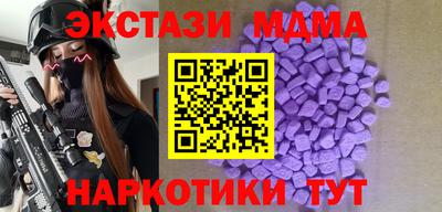 мяу мяу кристалл Кумертау