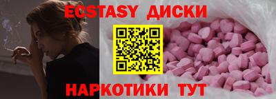 ALPHA-PVP Кунгур