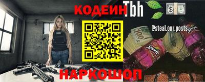 гидра Кулебаки