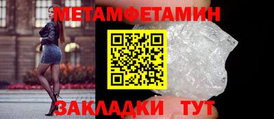 ALPHA-PVP Кунгур