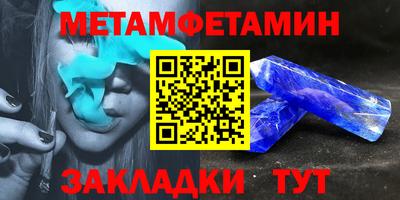 гидра Кулебаки