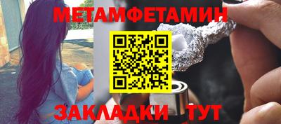 мяу мяу кристалл Кумертау