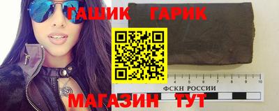 гидра Кулебаки