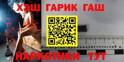 ALPHA-PVP Кунгур
