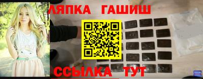 мяу мяу кристалл Кумертау