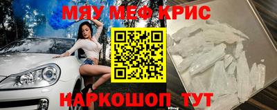 ALPHA-PVP Кунгур