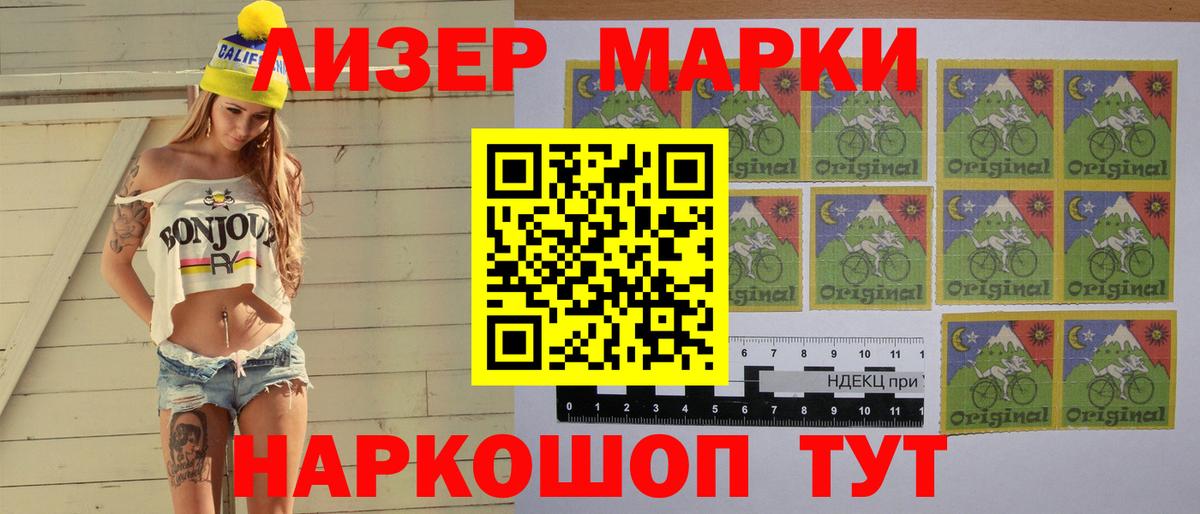 LSD-25 экстази кислота Жуковский