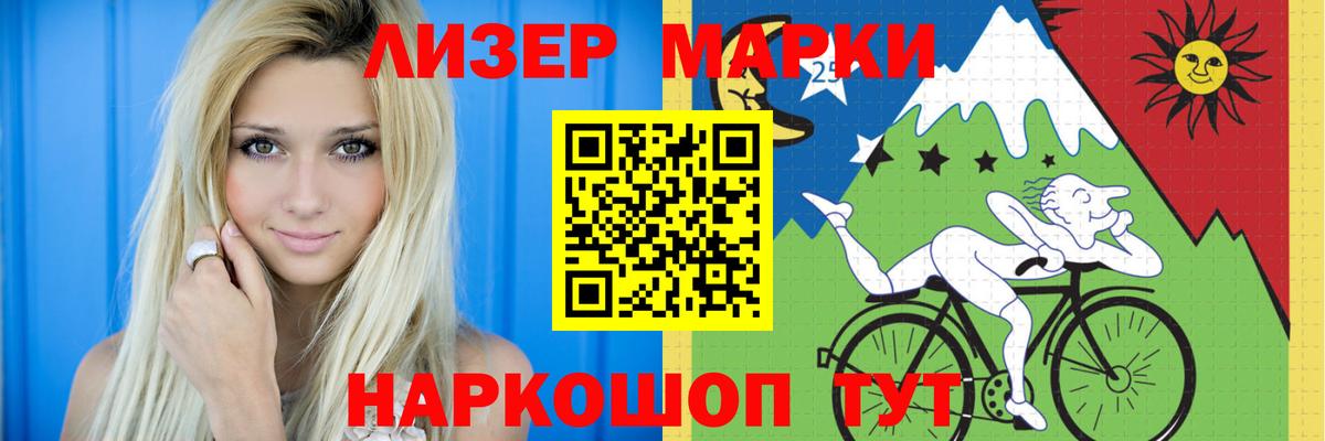 Жуковский  Лсд 25 экстази кислота  Вход с VPN 