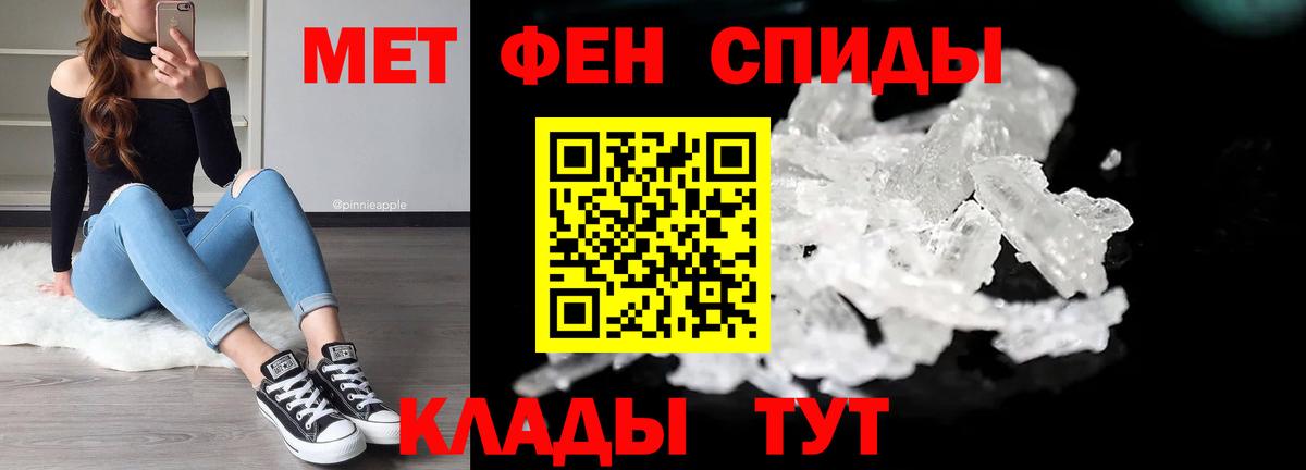 Метамфетамин Methamphetamine  Метамфетамин Methamphetamine  Вход с VPN  Жуковский 