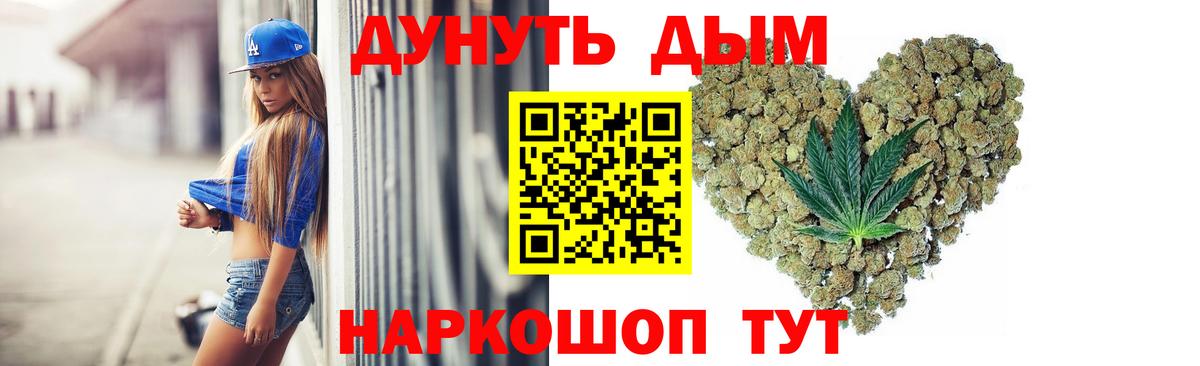 Бошки Шишки SATIVA & INDICA  Марихуана Amnesia  Вход с VPN  МАРИХУАНА сатива  Жуковский  МАРИХУАНА ГИДРОПОН 