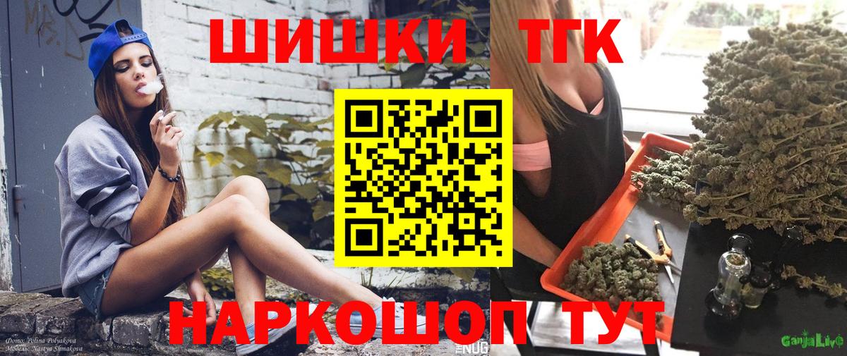 Бошки марихуана гибрид Жуковский